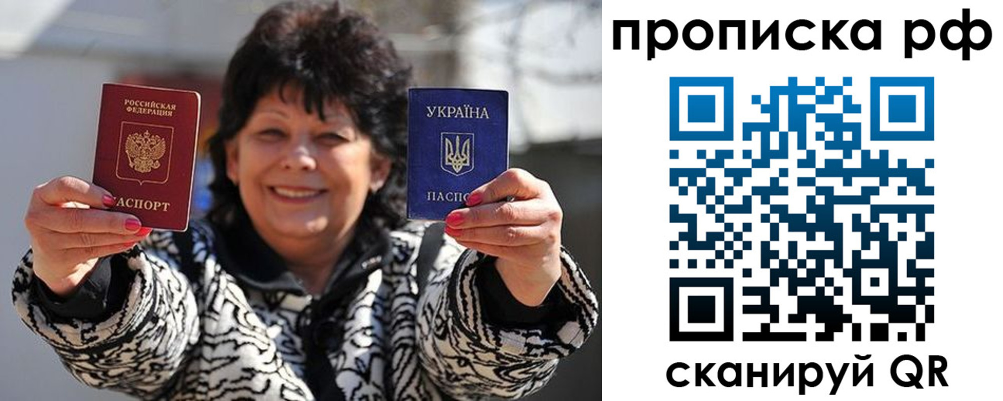прописка гарантия в Ржеве
